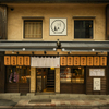 居酒屋 にし銀 - メイン写真: