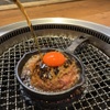 焼肉 ホルモン ブンゴ - メイン写真: