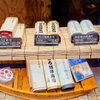 さば料理専門店 SABAR+ - メイン写真: