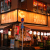 日本酒と海鮮 角打ち屋 新橋 - メイン写真: