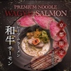 サーモンnoodle京都 - 料理写真: