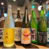 日本酒原価酒蔵 - メイン写真: