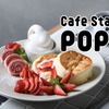 Cafe Stand popo - メイン写真:
