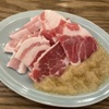 にんにく焼肉 プルシン - 料理写真:豚ミックス