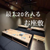 居酒屋 ぎんみ - メイン写真: