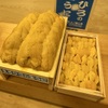 鮨 塚本 - メイン写真: