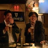Shinjuku Bar