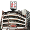 札幌蟹本家 福岡那之川店 - 外觀