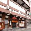 札幌蟹本家 福岡那之川店 - 正面入口與停車場入口