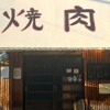 不器用に生きた軌跡の果てに - メイン写真: