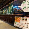 博多串焼きバッテンよかとぉ - メイン写真: