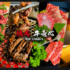 焼肉 牛壱心 - メイン写真: