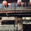 京極かねよ - メイン写真: