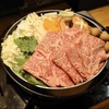 肉料理すが本 - メイン写真: