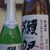 鉄板ダイニング 芳 - メイン写真: