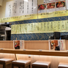 築地 刺天 - メイン写真: