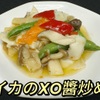 玉華園 - メイン写真: