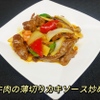 玉華園 - メイン写真: