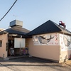 麺屋 空 - メイン写真:外観