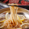 知多牛焼肉と馬肉 虹 - メイン写真:塩レモン冷麺