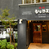 yakiniku motoyama Akihabara ten