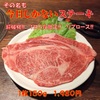 神戸牛焼肉 西村家 - メイン写真: