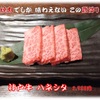 神戸牛焼肉 西村家 - メイン写真: