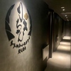 Riki Chan Tokyo Nishi Azabu Ten