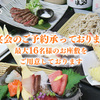 土の香 - メイン写真: