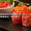 中野坂上焼肉 ブルズ亭 - メイン写真: