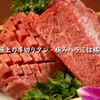 中野坂上焼肉 ブルズ亭 - メイン写真: