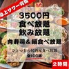 大衆肉酒場 ブラック - メイン写真: