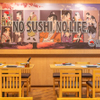 すし酒場 FUJIYAMA TOKYO - メイン写真:
