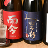いろり庵 - メイン写真:当店おすすめ酒