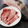 しゃぶ玄 - メイン写真: