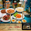四川料理 炎黄 - メイン写真:
