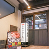 食彩和牛しげ吉 - メイン写真:外観2