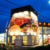 メガインディアンズ ステーキハウス - メイン写真:
