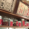 陳麻家　 - メイン写真: