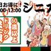 市ヶ谷魚金 - メイン写真: