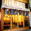 餃子のネオ大衆酒場 ニューカムラ - メイン写真: