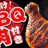 もうやんカレー 利瓶具 - メイン写真: