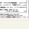 フジ葡萄酒店 - メイン写真:
