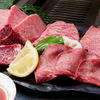 大邱家 - メイン写真:和牛特上赤身セット（上塩タン・極上カルビ・極上ロース・上ハラミ・クラシタ）