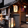 ごちそう家 ぽん太 - メイン写真:
