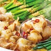 からげんき - 料理写真:「和牛もつ鍋」野菜たっぷり特製スープで