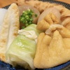 おでん・串カツ・煮込み「みっつ」 - メイン写真: