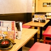 大衆酒場 マルキ - 内観写真: