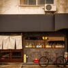 酒場 ヤマゴヤ - メイン写真: