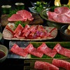 Matsusaka Gyuu Yakiniku M Hozenji Yokocho Ten